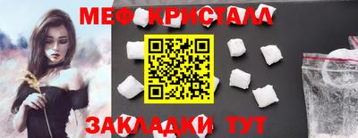 крисы Ижевск