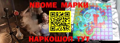 крисы Ижевск