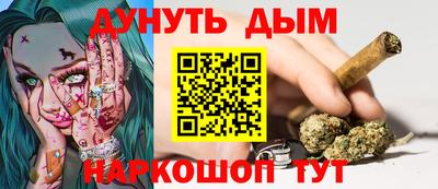 крисы Ижевск