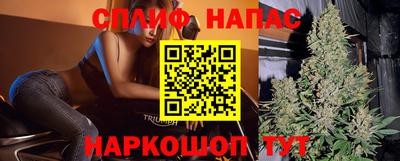 альфа пвп Ивантеевка