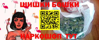 spice Иваново
