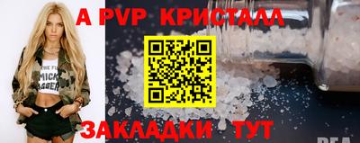 крисы Ижевск