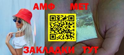 альфа пвп Ивантеевка