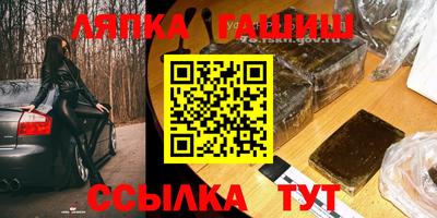 крисы Ижевск