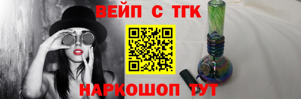 Чита  где купить наркоту  Вход с VPN  Дистиллят ТГК концентрат 