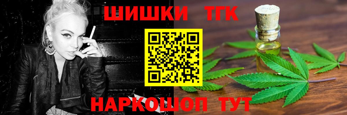 МАРИХУАНА план  Вход с VPN  МАРИХУАНА семена  Чита  Шишки марихуана White Widow  Бошки марихуана Ganja 