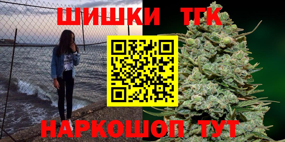 Шишки марихуана VHQ Чита
